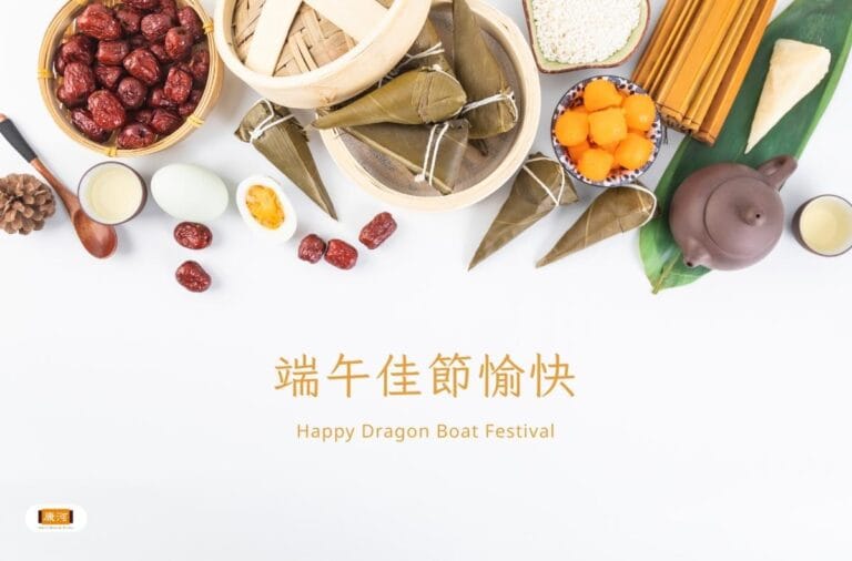 門診公告|康河牙醫2025端午節休診安排 4 dbf 2
